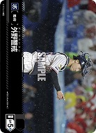 外野警戒(東京ヤクルトスワローズ) 【CBP02/PDO/S05】